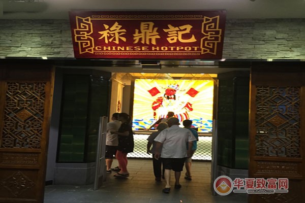 禄鼎记加盟